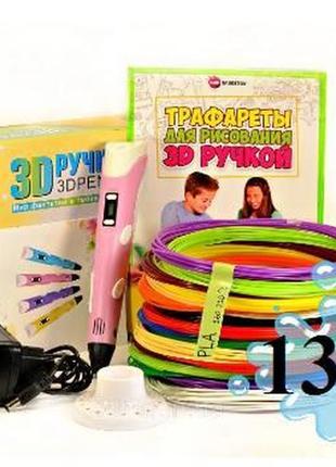 3d-ручка з еко пластиком (130 м) з трафаретами з lcd-екраном 3...