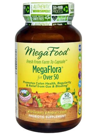 Пробіотики megaflora probiotic with turmeric megafood 60 капсул