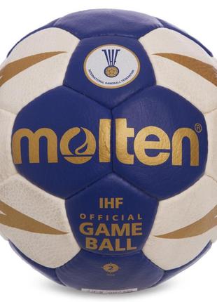 М'яч для гандбола planeta-sport no 2 molten h2x5001 синій