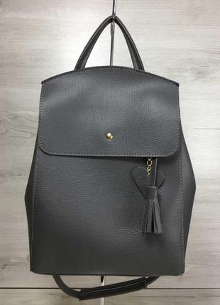 Жіночий рюкзак-сумка welassie серце сірий (65-44601)