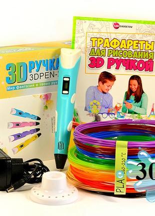 3d-ручка з еко пластиком (30 м) з трафаретами з lcd-екраном 3d...