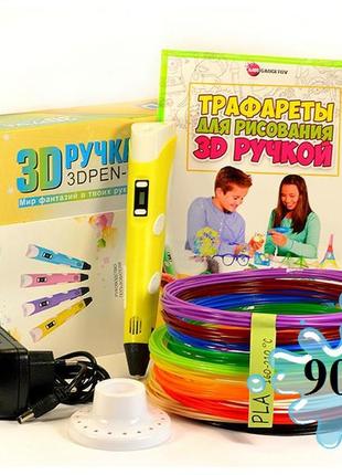 3d-ручка з еко пластиком (90 м) з трафаретами з lcd-екраном 3d...