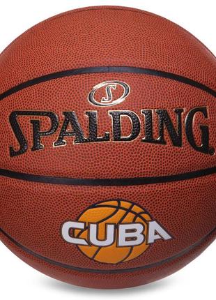 М'яч баскетбольний spalding 76631y no7 жовтогарячий