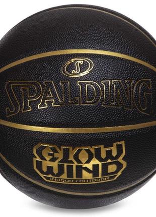 М'яч баскетбольний spalding 76992y no7 чорний