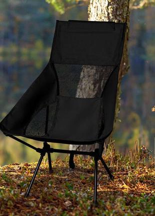 Складной стул для кемпинга из алюминия, черный3 фото