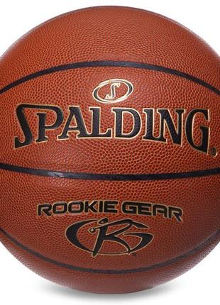 М'яч баскетбольний spalding 76950y no7 жовтогарячий