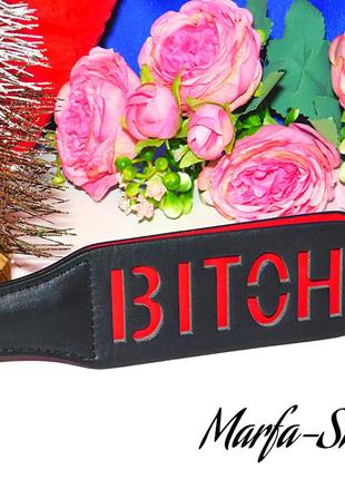 Паддл для бдсм, 32 см, шлепалка для бдсм, паддл bitch, черный с красным, ролевые игры садо-мазо пэддл, ms1