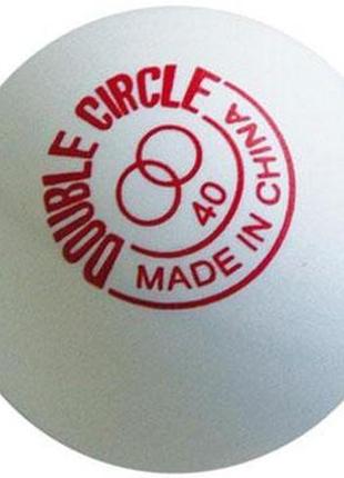 Мячики double circle 40mm white (4961)