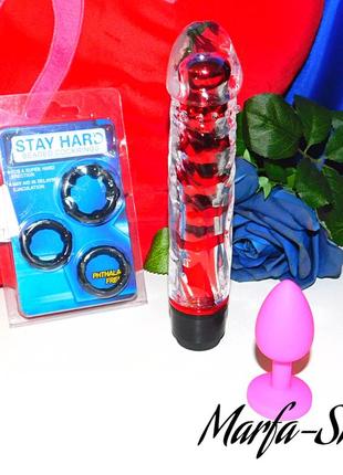 Секс набор "6" вибратор красный, анальная пробка, кольцо на пенис 3 шт, комплект для секса набор с вибратором