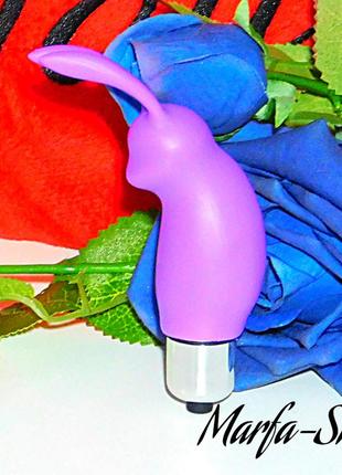 Вібратор кліторальний, силiконовий кролик,фіолетовий вібратор вібро-куля з насадкою кролика. 10,5 см
