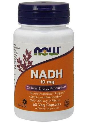Коензим now foods nadh 10 mg 60 veg caps
