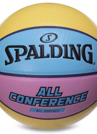 М'яч баскетбольний spalding 76896y no7 жовтий-блакитний