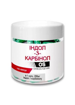 Індол 3-карбінол os красота та здоров'я 100 капсул по 400 мг