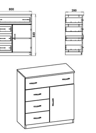 Комод компаніт 1-3-1 німфея альба (80х39х85 см)2 фото