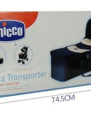 Люлька-переноска для новонародженої дитини chicco sacca transp...3 фото