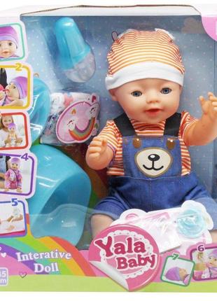 Інтерактивний пупс mic yala baby (bl038r)