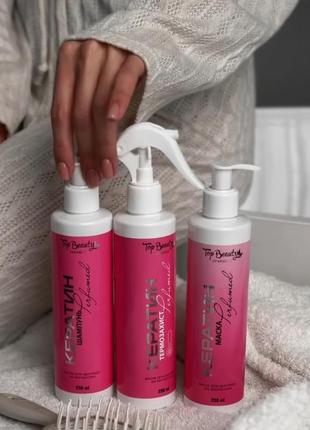 Набір для волосся кератин від top beauty