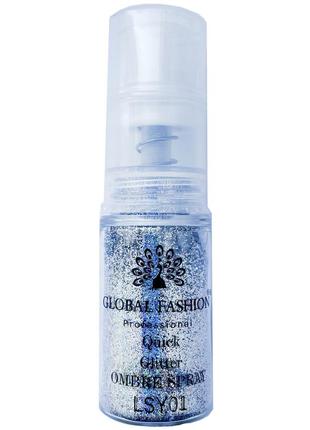 Сухой спрей для градиента ногтей global fashion glitter ombre spray, 7.5 г, lsy01