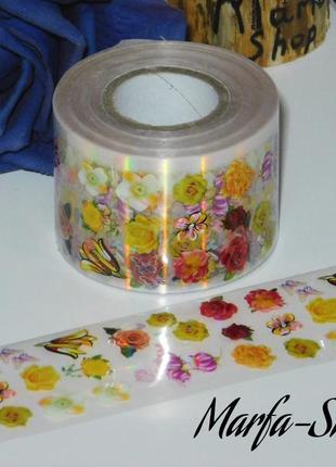 100 см. фольга для нігтів квіти жовтих відтінків, тип 2-4, квіткова фольга для нігтів 1 метр