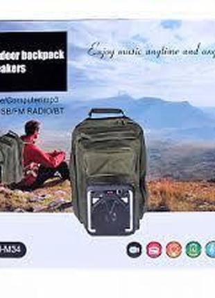 Туристичний рюкзак бумбокс ch-m34, оutdoor backpack speakers