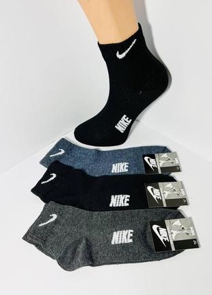 Шкарпетки чоловічі 12 пар демісезонні спортивні середні з бавовни nike розмір 41-45 темний мікс