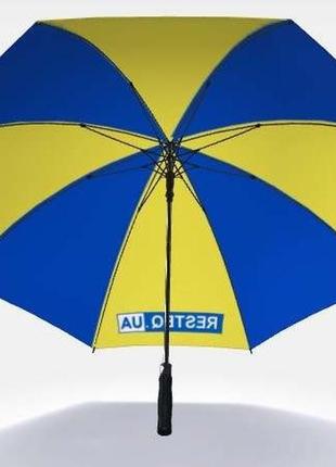 Зонтик в виде украинского флага resteq. зонт-трость национальный. большой желто-голубой зонтик для двоих3 фото