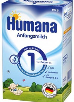 Молочна суміш humana 1 (хумана 1), 600г