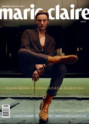 Marie claire ua №1 (139) весна 2024 | журнал | алан бадоєв