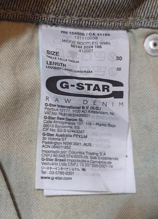 G-star raw новые джинсы-клеш 30/32р.9 фото