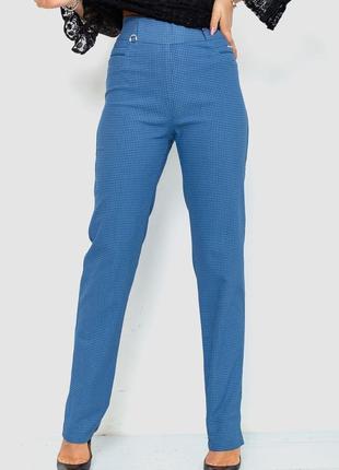 Брюки женские классические, цвет джинс2 фото