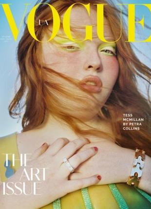 Vogue ua №07-08 июль-август 2021 | журнал вог украина