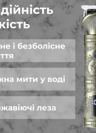 Тример професійний акумуляторний з led-дисплеєм 5 вт машинка для стрижки бездротова vgr v-962