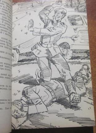 В. юр"єв. отой вілька паливода. є. семенов. веселка 1975