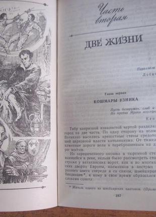 Казанцев а. клокочущая пустота. романы-гипотезы. 19884 фото