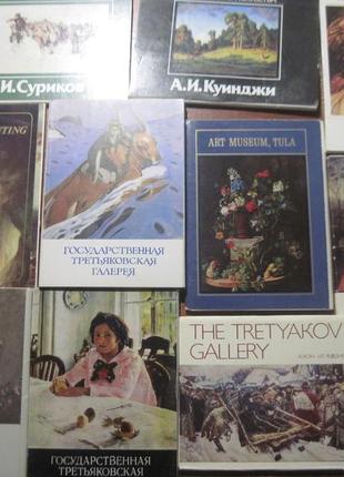 Листівки набори живопис мистецтво галереї третьяковка 10 шт