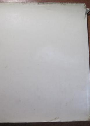 Пашшут, патаки. мистецтво xx століття. будапешт корвина кіадо. 194 фото