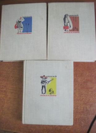 Махалків с. збір творів у чотирьох томах. м худліт 19631 фото