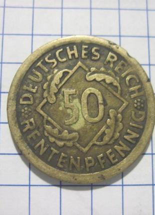 Німеччина веймарська 50 рентпфеннигов 1923 g постинфляция рідкісн