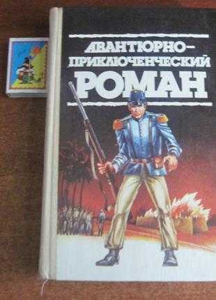 Рен. похорони вікінга. зейн грей. прикордонний легіон.