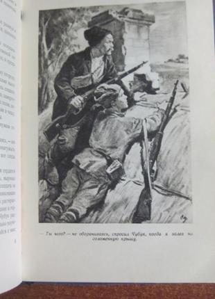 Аркадій гайдар. зібрання творів у 4 томах дитяча літ. 19594 фото