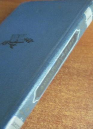 Аркадій гайдар. зібрання творів у 4 томах дитяча літ. 19598 фото