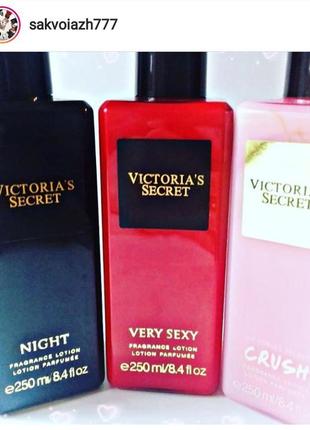 Лосьон для тіла victoria's secret