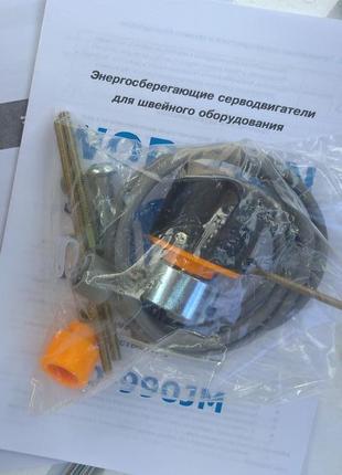 Позиціонер голки для сервомотора worlden wd-990jm 550w та 750 w