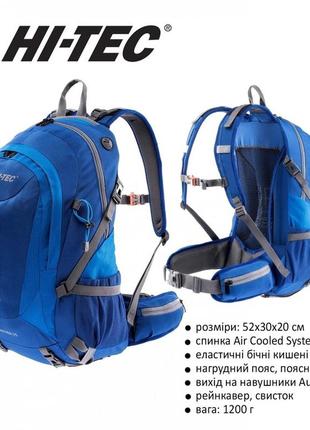 Рюкзак hi-tec aruba 35l синій ft.020.11-blue-354 фото