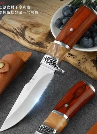 Ніж нескладаний columbia k315c+чохол шкіра+подарок