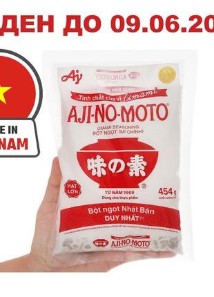 Глутамат натрію підсилювач смаку аджиномото умами, aji-no-moto...