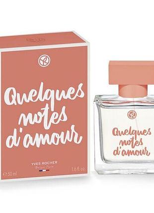 Парфумерна вода quelques notes d'amour yves rocher (ноти кохан...