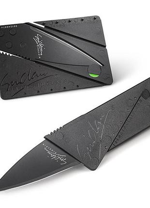 Ніж кредитка cardsharp