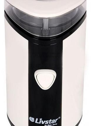 Кавомолка livstar lsu-1192