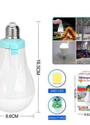 Світлодіодна led-лампочка з акумулятором ap-2918, 30 w, e27, 3...